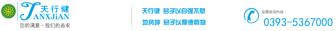 新鄉市天虹醫療器械有限公司